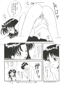 Page 138 of Bishoujo Doujin Peach Club - Pretty Gal's Fanzine Peach Club 4