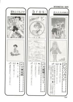 Page 140 of Bishoujo Doujin Peach Club - Pretty Gal's Fanzine Peach Club 4