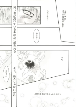 Page 23 of Bishoujo Doujin Peach Club - Pretty Gal's Fanzine Peach Club 4