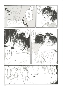 Page 27 of Bishoujo Doujin Peach Club - Pretty Gal's Fanzine Peach Club 4