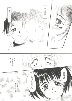 Page 28 of Bishoujo Doujin Peach Club - Pretty Gal's Fanzine Peach Club 4