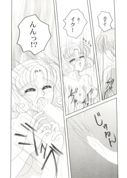 Page 62 of Bishoujo Doujin Peach Club - Pretty Gal's Fanzine Peach Club 4