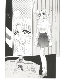 Page 64 of Bishoujo Doujin Peach Club - Pretty Gal's Fanzine Peach Club 4