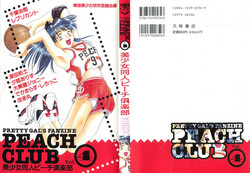 Download Bishoujo Doujin Peach Club - Pretty Gal's Fanzine Peach Club 4