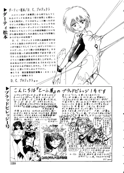 Page 160 of Last Children 1