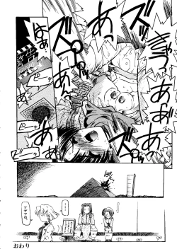 Page 25 of Last Children 1