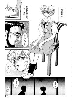 Page 28 of Last Children 1