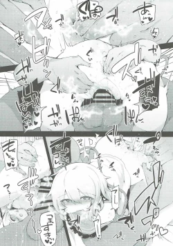 Page 14 of Boku no Mama wa Koishi Mama