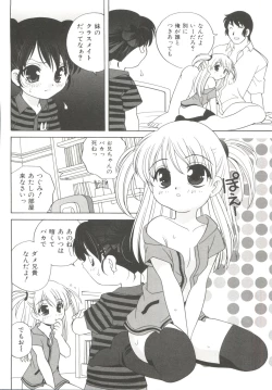 Page 108 of Ecchi na Uwasa - Dirty Gossip