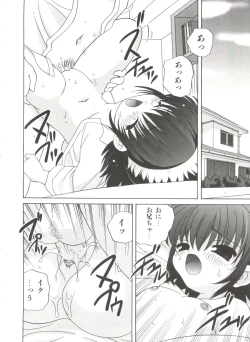 Page 116 of Ecchi na Uwasa - Dirty Gossip