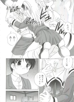 Page 34 of Ecchi na Uwasa - Dirty Gossip