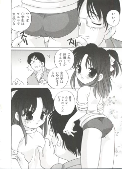 Page 68 of Ecchi na Uwasa - Dirty Gossip