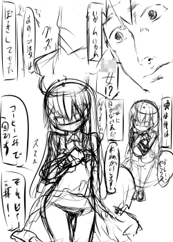 Page 35 of Chino-chan ga Coffee Ippai de Ippatsu Yarasete kureru Hon