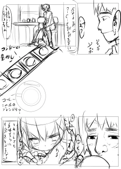 Page 37 of Chino-chan ga Coffee Ippai de Ippatsu Yarasete kureru Hon