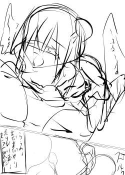 Page 58 of Chino-chan ga Coffee Ippai de Ippatsu Yarasete kureru Hon