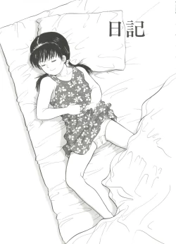 Page 41 of Michikusa