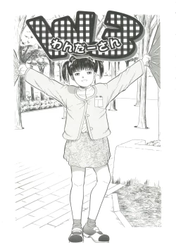 Page 97 of Michikusa