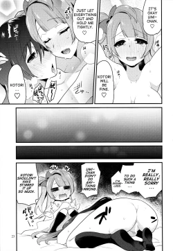 Page 22 of Imishin Love Arrow