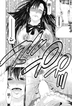 Page 27 of Kisekae Otouto