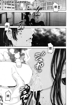 Page 2 of Kisekae Otouto