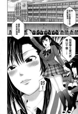 Page 5 of Kisekae Otouto