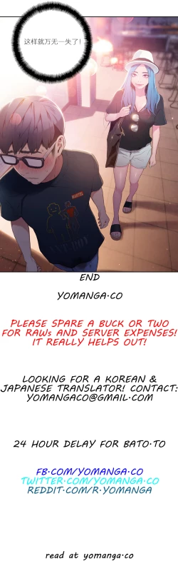 Page 106 of Sweet Guy Ch.22-44