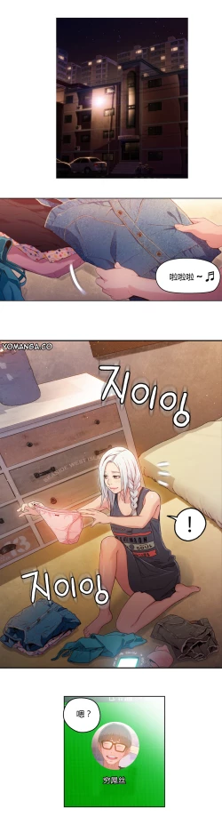 Page 135 of Sweet Guy Ch.22-44