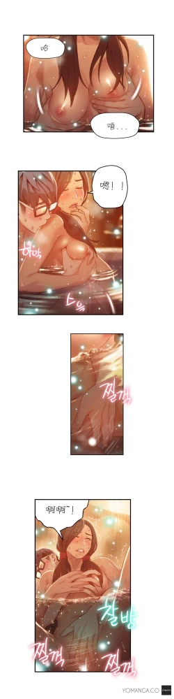 Page 364 of Sweet Guy Ch.22-44