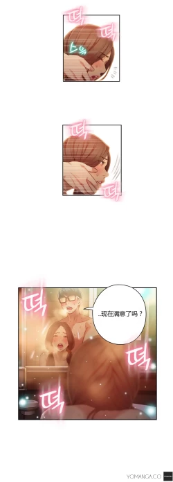 Page 376 of Sweet Guy Ch.22-44