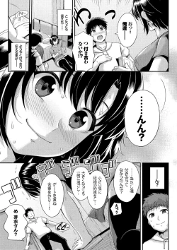 Page 10 of Hatsukoi Chocolate