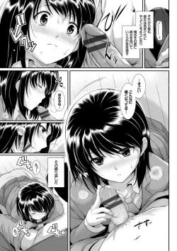 Page 124 of Hatsukoi Chocolate