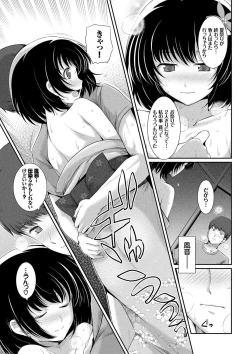 Page 154 of Hatsukoi Chocolate