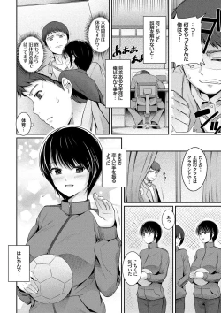 Page 177 of Hatsukoi Chocolate
