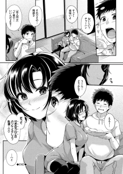 Page 23 of Hatsukoi Chocolate