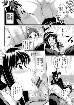 Page 29 of Hatsukoi Chocolate