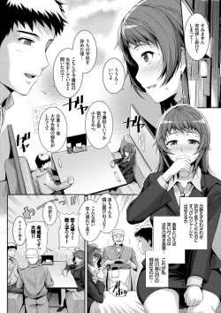Page 97 of Hatsukoi Chocolate