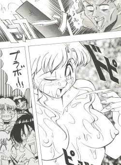 Page 36 of Bishoujo Doujinshi Anthology 5 - Moon Paradise 3 Tsuki no Rakuen