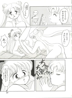 Page 43 of Bishoujo Doujinshi Anthology 5 - Moon Paradise 3 Tsuki no Rakuen