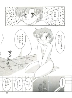 Page 57 of Bishoujo Doujinshi Anthology 5 - Moon Paradise 3 Tsuki no Rakuen