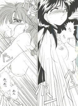 Page 85 of Bishoujo Doujinshi Anthology 5 - Moon Paradise 3 Tsuki no Rakuen