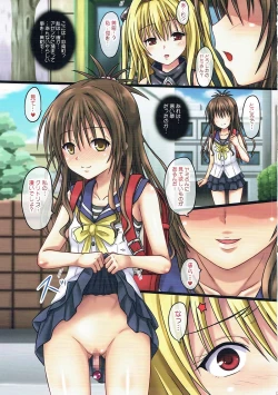 Page 2 of Mikan Darkness 8