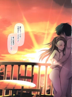 Page 16 of Okusama wa iDOL