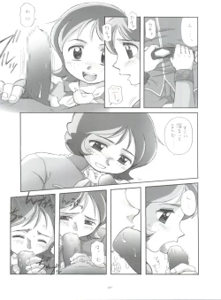 Page 6 of Practice Mode