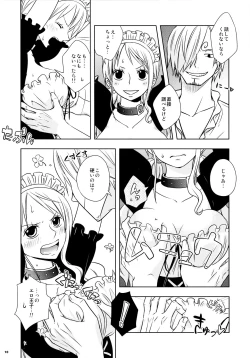 Page 10 of Kusuburi Ouji to Dorobou Maid