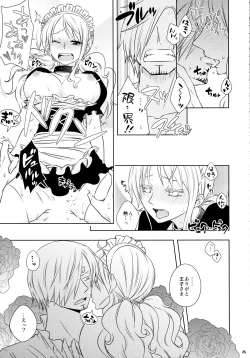 Page 25 of Kusuburi Ouji to Dorobou Maid