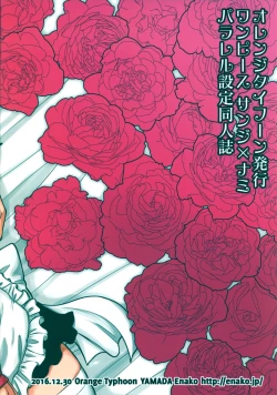 Page 2 of Kusuburi Ouji to Dorobou Maid