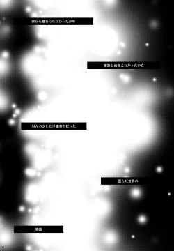 Page 4 of Kusuburi Ouji to Dorobou Maid