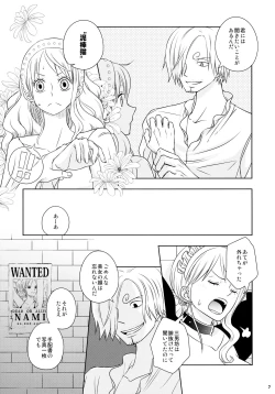 Page 7 of Kusuburi Ouji to Dorobou Maid