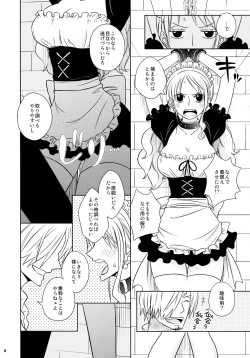 Page 8 of Kusuburi Ouji to Dorobou Maid