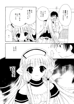 Page 108 of Love Chara Box